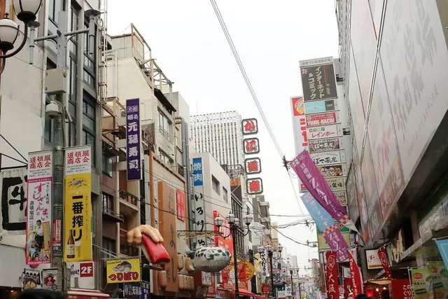 Kamigata Ukiyo-e Museum