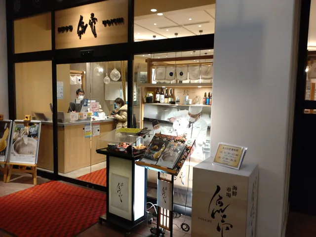 Seafood market "Uoichi"