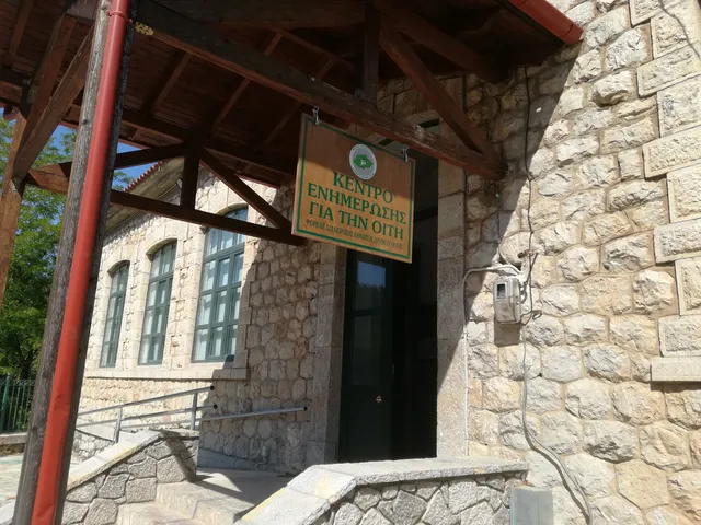 Information Center - Management Body of Mount Oiti