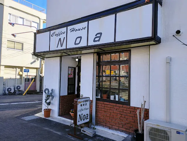 コーヒーハウスノア