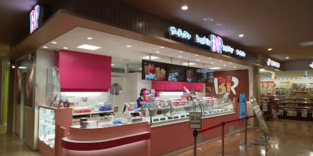 Baskin Robbins LICOPA Tsurumi