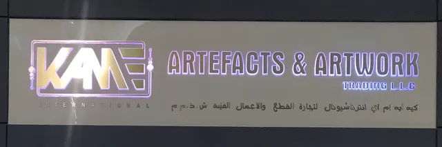 KAME International Artefacts & Artwork Trading LLC