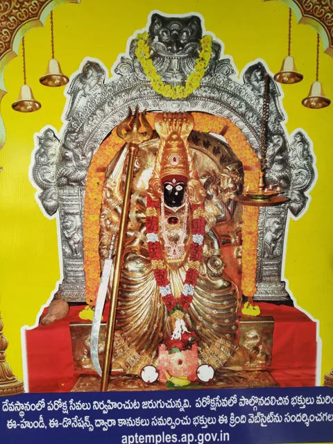 Sri Chengalamma Temple