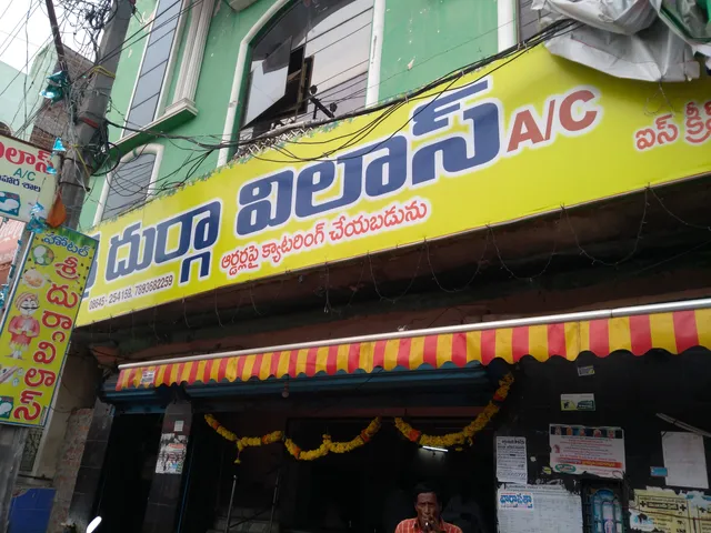 Sri Durga Vilas Amaravathi