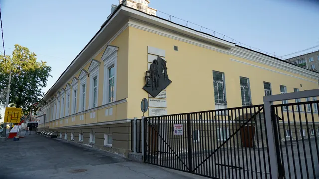Sergei Diaghilev House & Museum