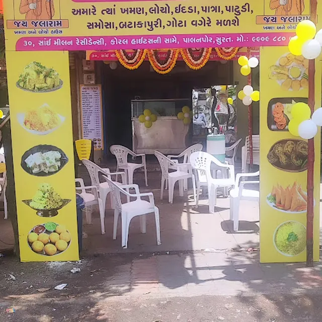 Jay Jalaram Khaman & Locho House