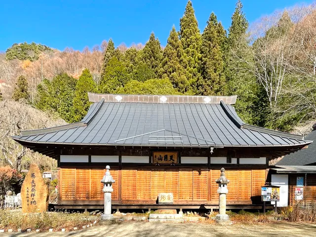 Seiunji Temple