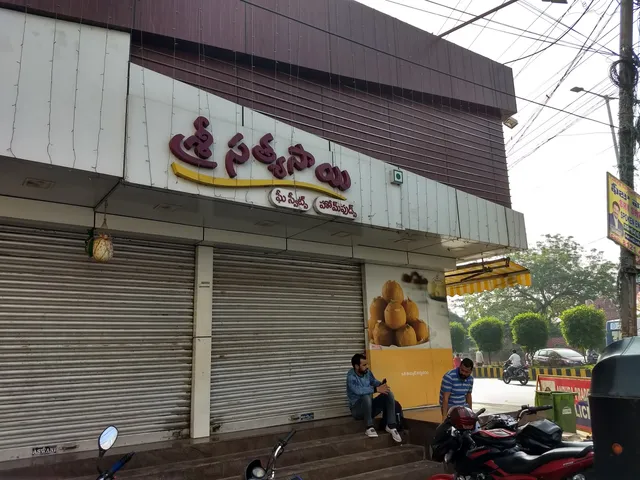Sri Sathya Sai Tea And Tiffin