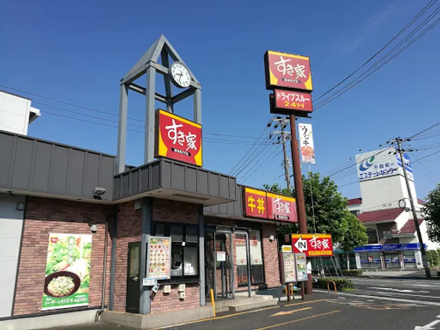 Sukiya Tottori Minamiyoshikata branch
