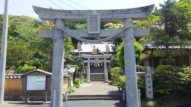 Masahiko Shrine