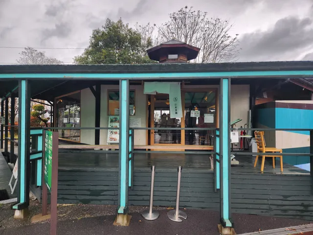 Daio-an Wasabi and Rice Restaurant