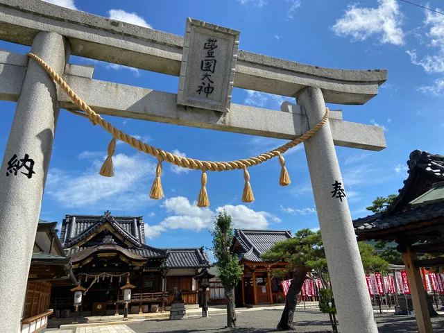 Hokoku Jinja