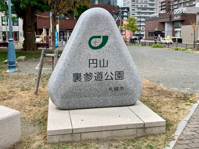 Maruyama Urasando Park