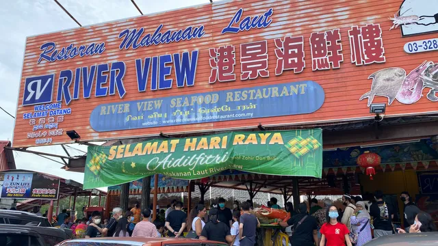 港景海鲜楼 River View Seafood Restaurant