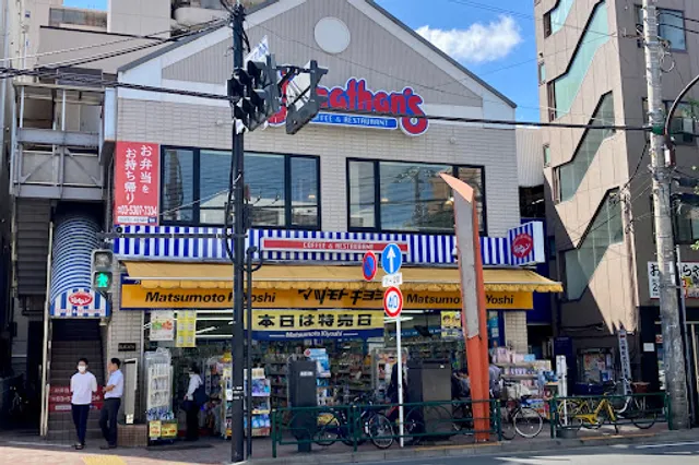 ジョナサン 方南町店