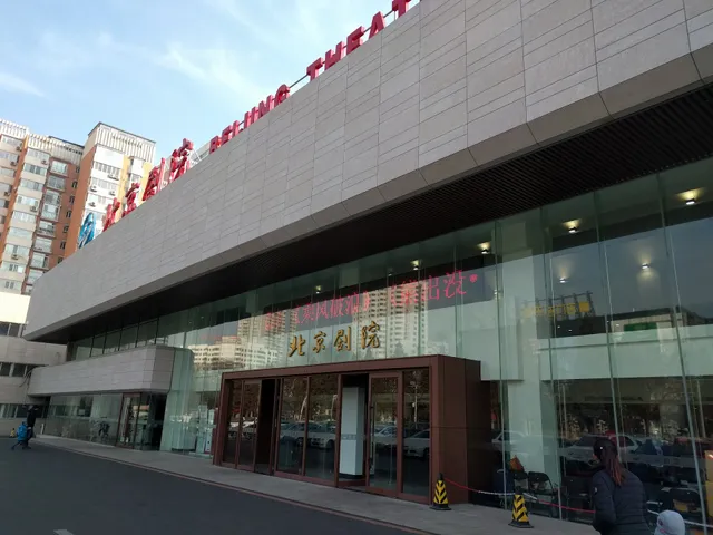 Beijing Theater