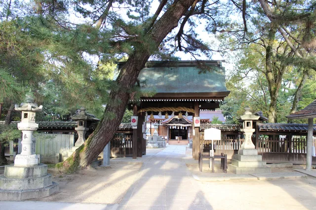 Yugun Shrine