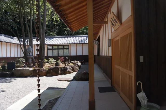 Iga City Museum - Aoyama Uta no Ie