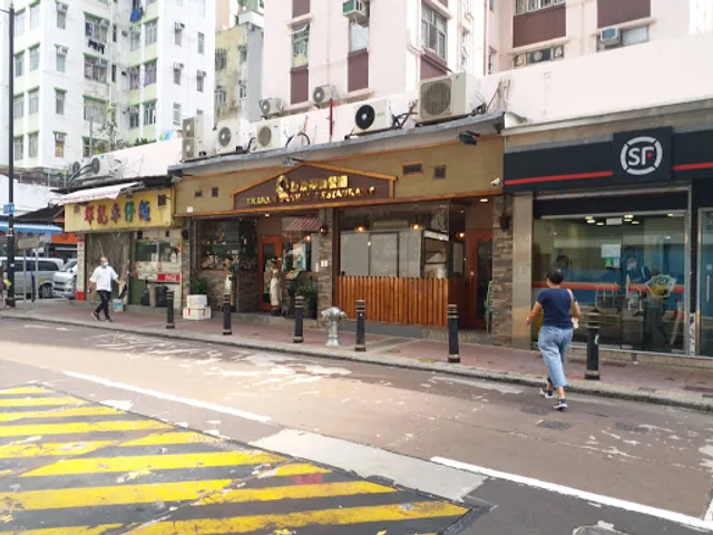 Erawan Thai Restaurant