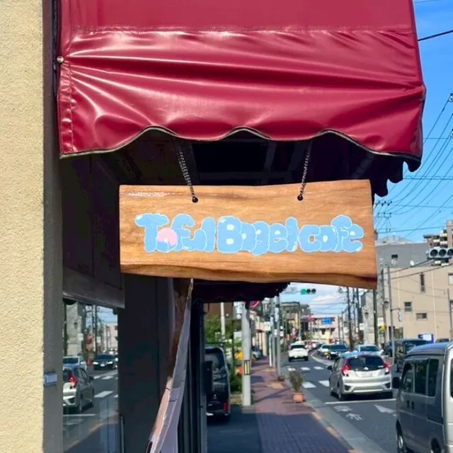 Toful Bagel cafe