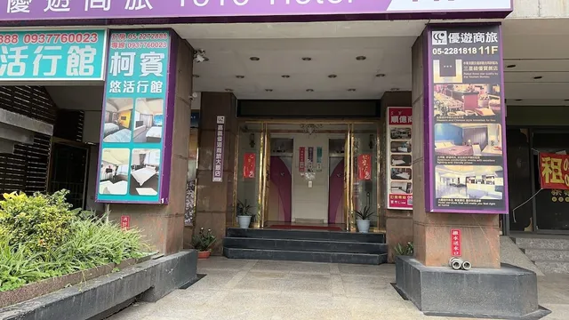 星義文旅Star Yi Wen Lu