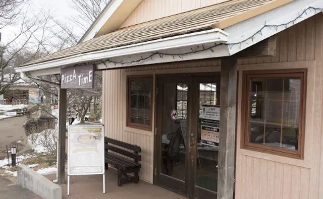 ピザタイム