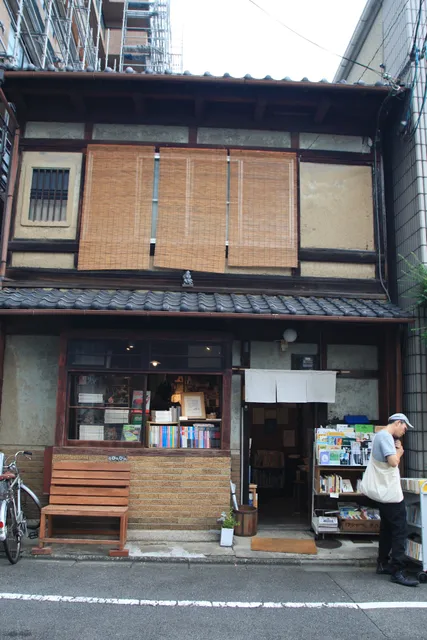 Kaifusha Taiken Bookcenter