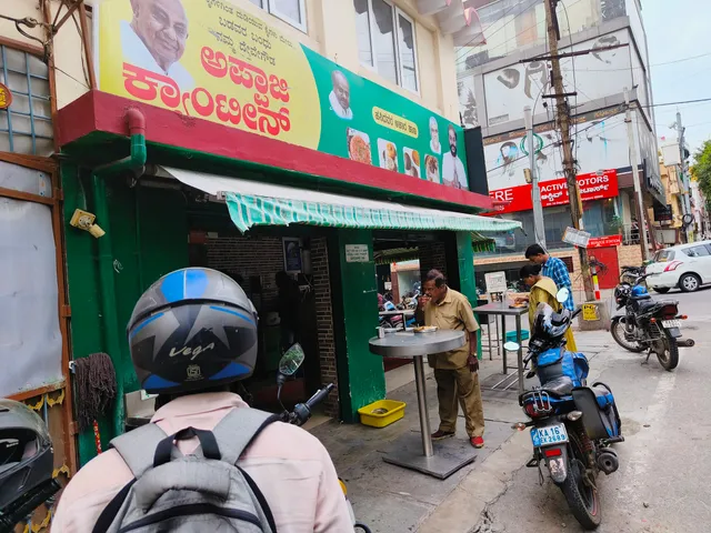 Namma Appaji Canteen
