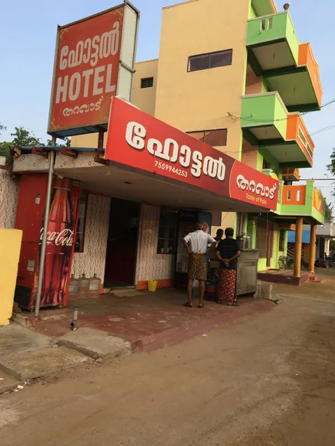 Tharavadu Hotel