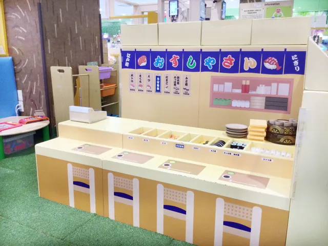 スキッズガーデン 広島祇園店