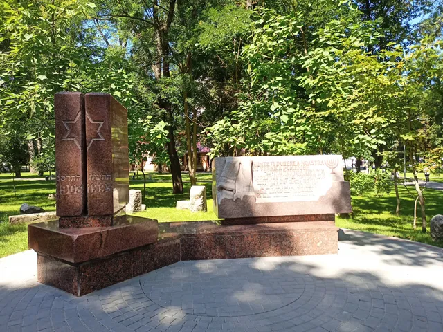 Alunelul Public Garden