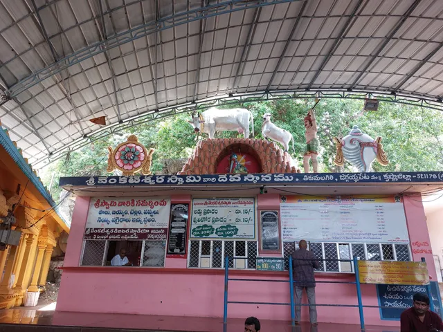 place image