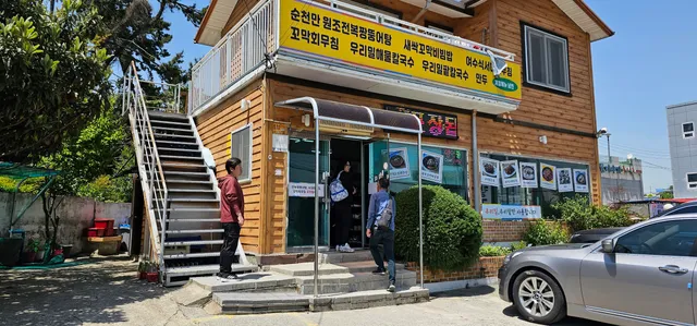 우리밀 해물칼국수