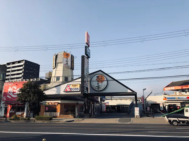 Shinanotei Tsurumi Honten