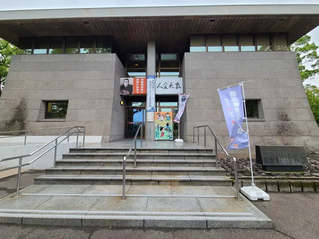 Saigō Nanshū Museum