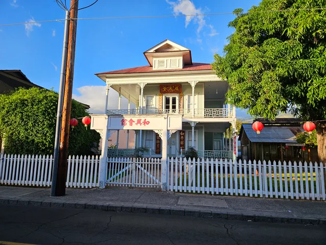 Wo Hing Temple Museum