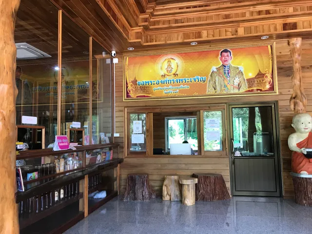 Wat Khiriwong (Wat Namtok)