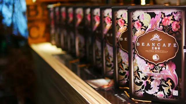 豆咖啡 BEANCAFE 【稻香店】手沖/現烘精品莊園咖啡專門店 ［胭脂。北投］（豆咖啡 Beancafe）