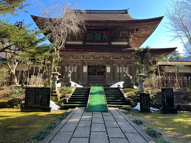 Daijō-ji