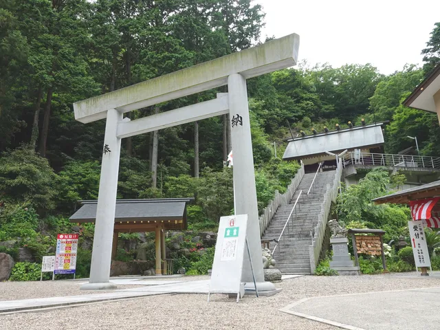 Sarutahiko Mikawa Shrine