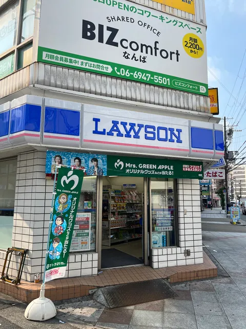 Lawson
