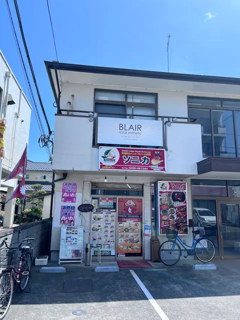 Sonika (Indian Nepal Restaurant)