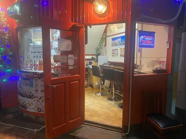 Namaste Indian Nepali Restaurant