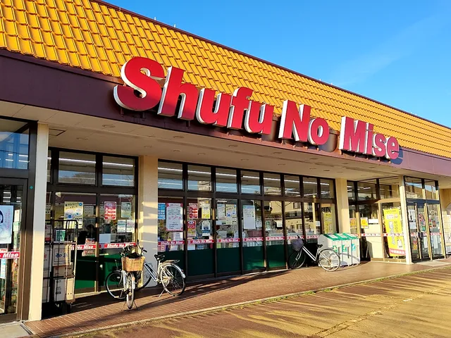 Shufunomisetsuruoka Oyamaten