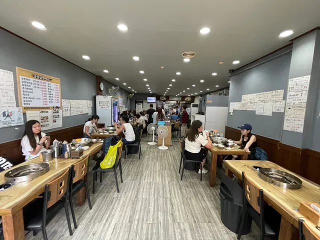 Gongneung Dakhanmari