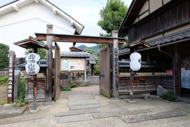 Takai Kouzan Memorial Hall