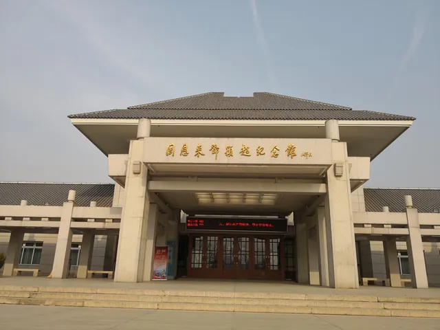 Memorial to Zhou Enlai and Deng Yingchao