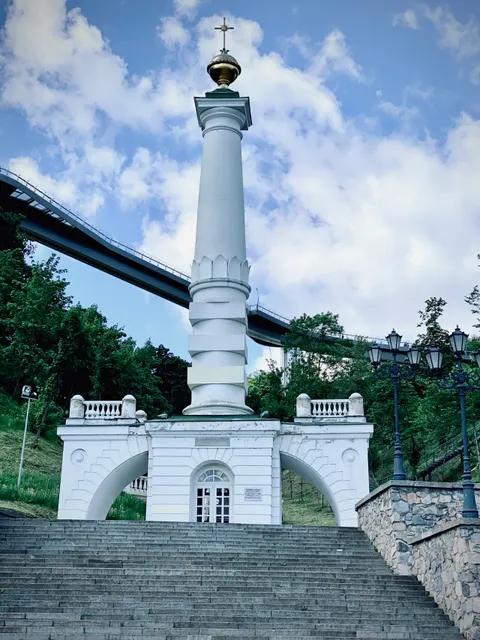 Monument to the Magdeburg Rights