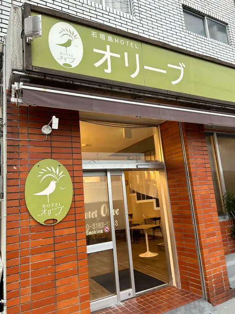 石垣島ホテルオリーブ