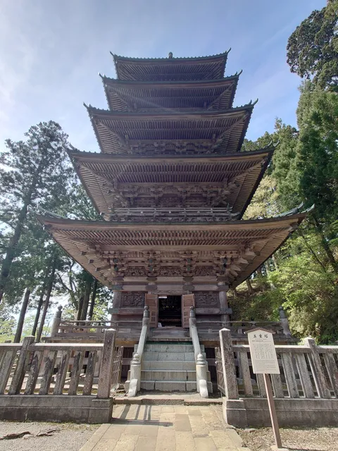 Ryūtakusan Zenpōji's Five-Storied Pagoda
